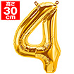 16”プレミアムレターバルーン「4」ゴールド