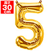 16”プレミアムレターバルーン「5」ゴールド