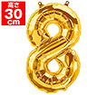 16”プレミアムレターバルーン「8」ゴールド