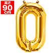 34”プレミアムレターバルーン「0」ゴールド