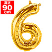 34”プレミアムレターバルーン「6」ゴールド