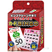 すぐに遊べるカードでビンゴ