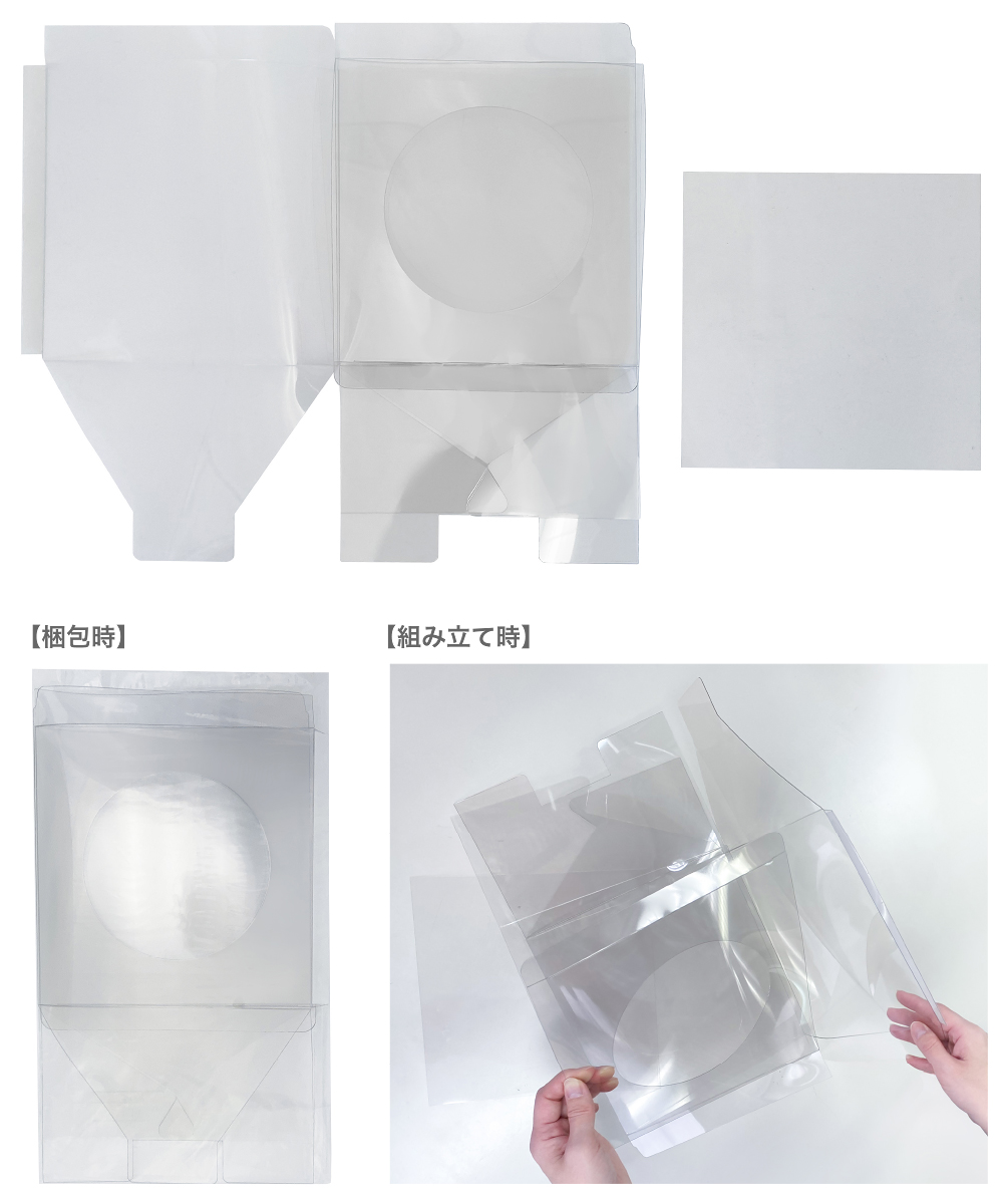 PET製 抽選箱（透明）