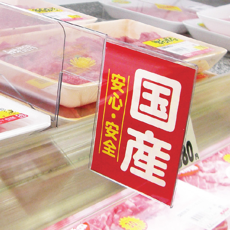 仕切板用スライドPOPケース