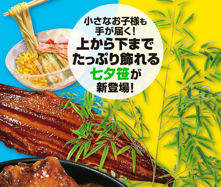 厳選商品写真背景1