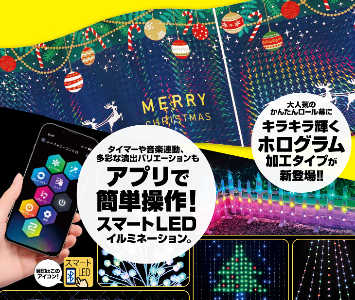 厳選商品写真背景1