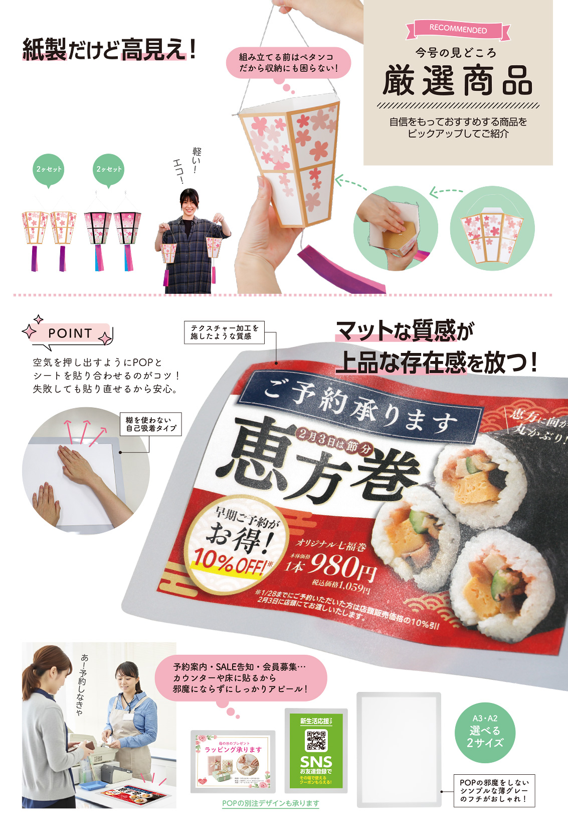 POPGALLERY カタログを発行