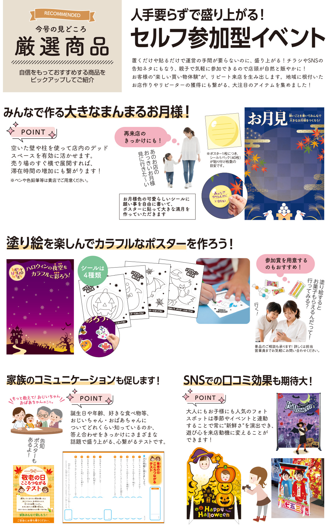 POPGALLERY カタログを発行