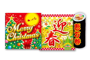 タイトルポップ
