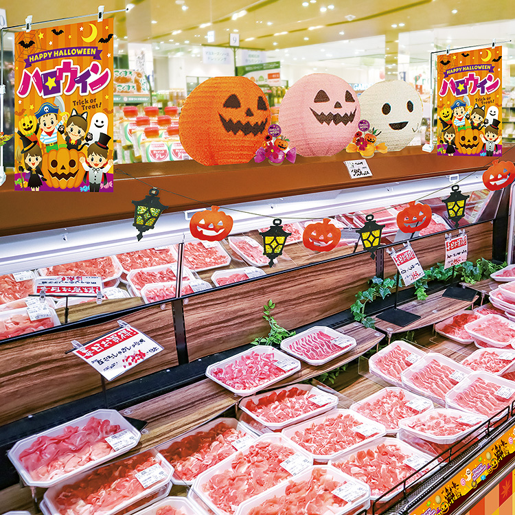 ハロウィンPOP精肉売り場展開例