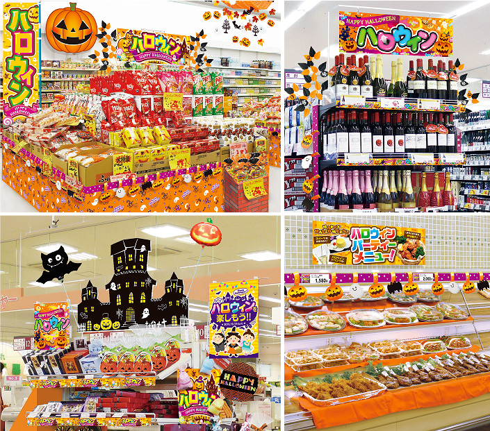 ハロウィン販促品展開例