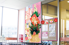 迎春門松タペストリー（防炎加工）