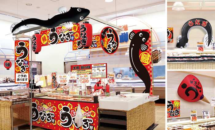 うなぎ 鰻 土用の丑の日 販促物 販促通販の Pop Gallery ポップギャラリー うなぎ 鰻 土用の丑の日 販促物 販促通販の Pop Gallery ポップギャラリー