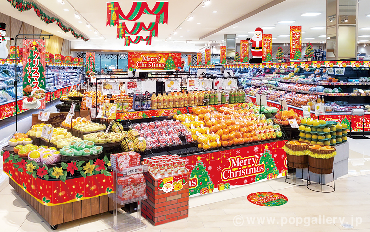 クリスマス装飾展開例
