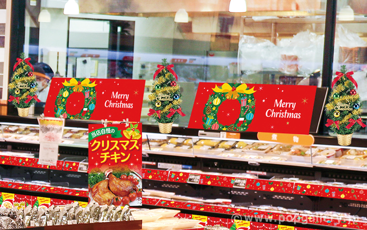 クリスマス装飾展開例