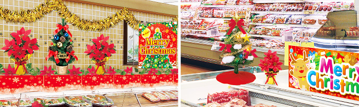 クリスマスミニツリー展開例