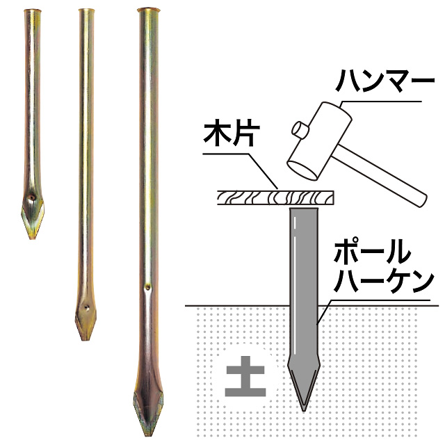 のぼり旗スタンド 地中埋込み式