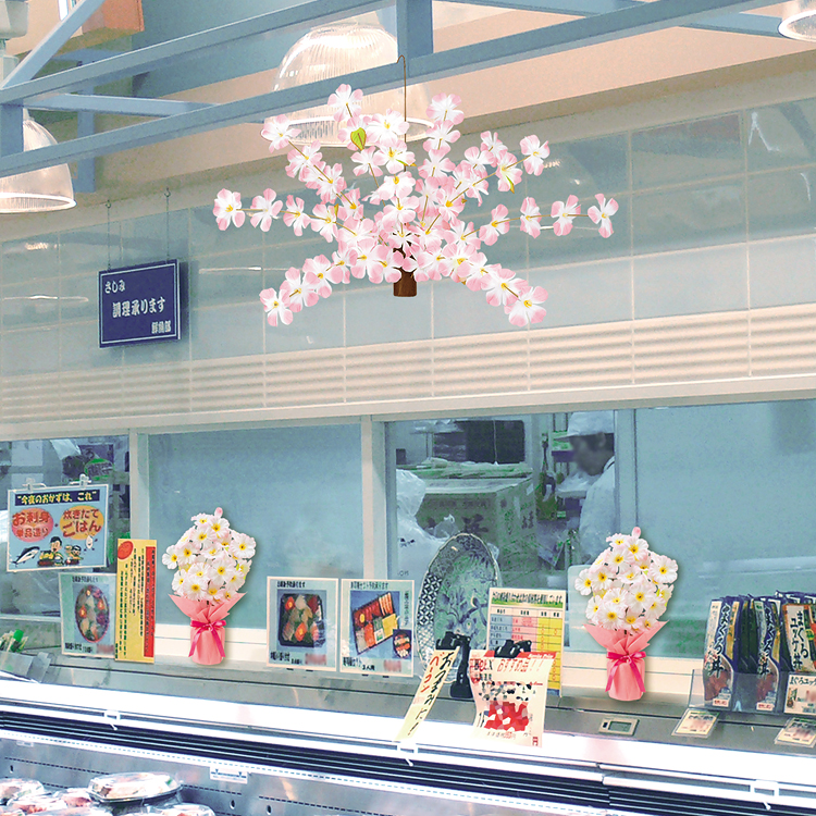 バリュー桜センター