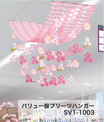 桜の店舗装飾 ディスプレイ 特集 販促物 販促通販の Pop Gallery ポップギャラリー