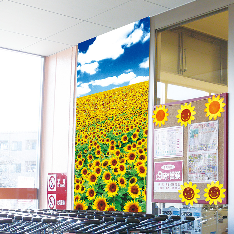 ひまわり青空タペストリー(防炎加工)