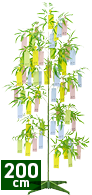七夕笹200cmスタンド・こより付き