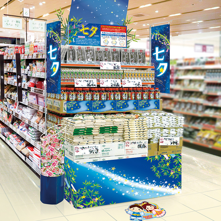 七夕関連商品売り場 エンドの展開例写真