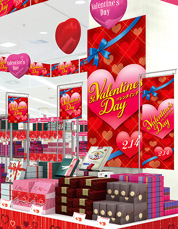 St．Valentines Dayタペストリー