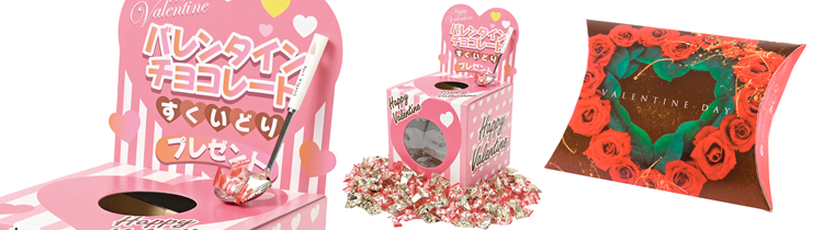 イベント用 景品セット