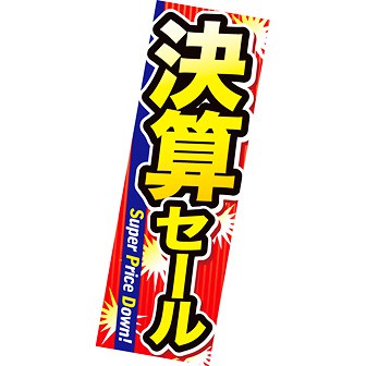 ⚠️タイムセール中アポバスターf ⚠️タイムセール中アポバスターf