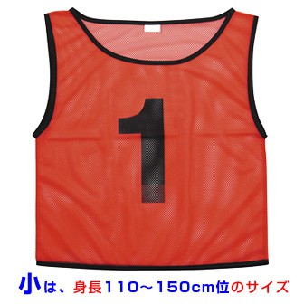 チームベスト小（1－10）赤