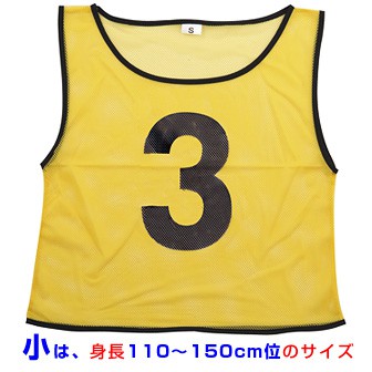 チームベスト小（1－10）黄