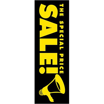 のぼり SALE（黄文字）