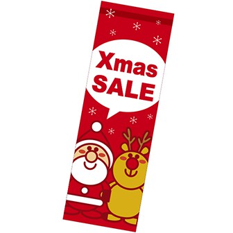 長尺ポスター Xmas SALE