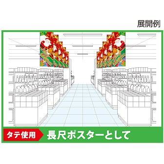 タテヨコポスター クリスマス