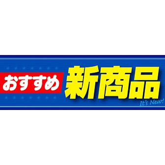 ルリドラゴン　ポスター　ポップ　POP　セット VIDEO GAME CLASSICS クリアファイルセットB(パックランド