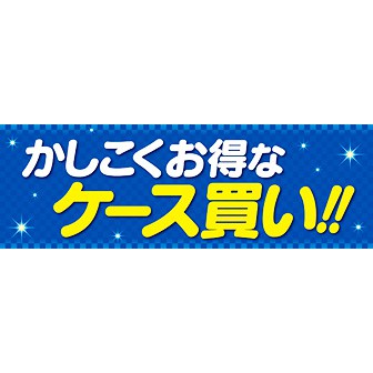 パラポスター かしこくお得なケース買い！