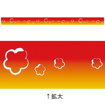 レールPOP あったかメニュー