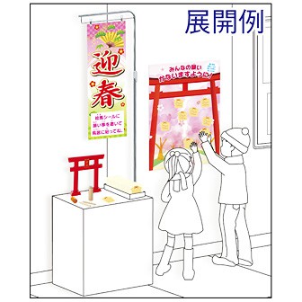 鳥居 願い事ポスター