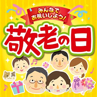 テーマポスター 敬老の日 タイトルポップ 販促物 販促通販の Pop Gallery ポップギャラリー