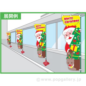 注水型ポールスタンド（S） レッド R(レッド)