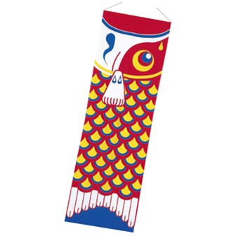 タペストリー こいのぼり