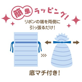 不織布巾着袋（底マチ付ボーダー）ブルーM10枚入