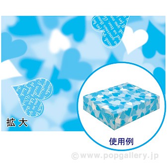 包装紙 ノンブルーハートB(BU(ブルー)): タイトルポップ｜販促物