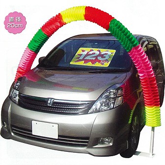 ジャンボアーチセット JAS－C