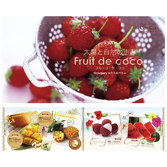 選べるギフト フルーツ・デ・ココ 【ストロベリー】