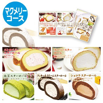 えらべるブランド ロールケーキ マクメリー ノベルティ 販促物 販促通販の Pop Gallery ポップギャラリー