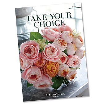 テイク・ユア・チョイス ローズ