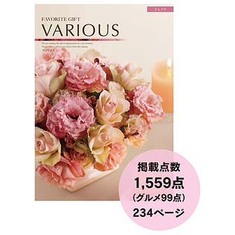カタログギフト VARIOUS 「ジェノバ」: ノベルティ｜販促物・販促通販の【POP GALLERY】ポップギャラリー