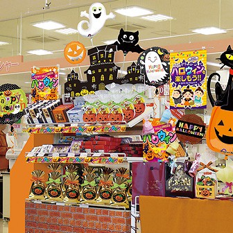 カットアウトパネル ハロウィン