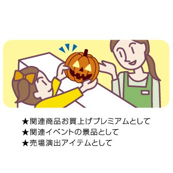 ハロウィン かぼちゃお面（ゴム輪なし） かぼちゃ